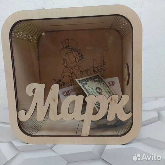 Копилка для денег