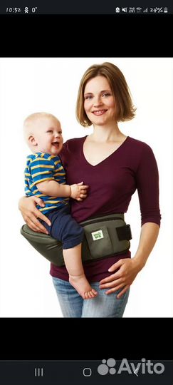 Переноска хипсит