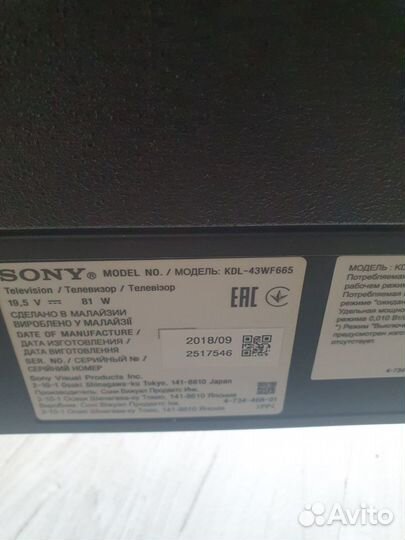 Sony KDL-43WF665