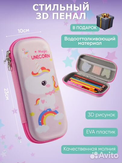 Рюкзак школьный ортопедический для девочки