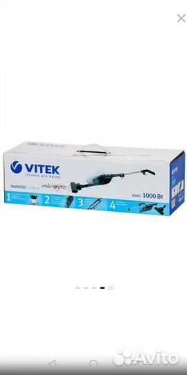 Новый вертикальный пылесос Vitek 1000 Вт мощный