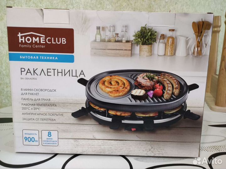 Раклетница