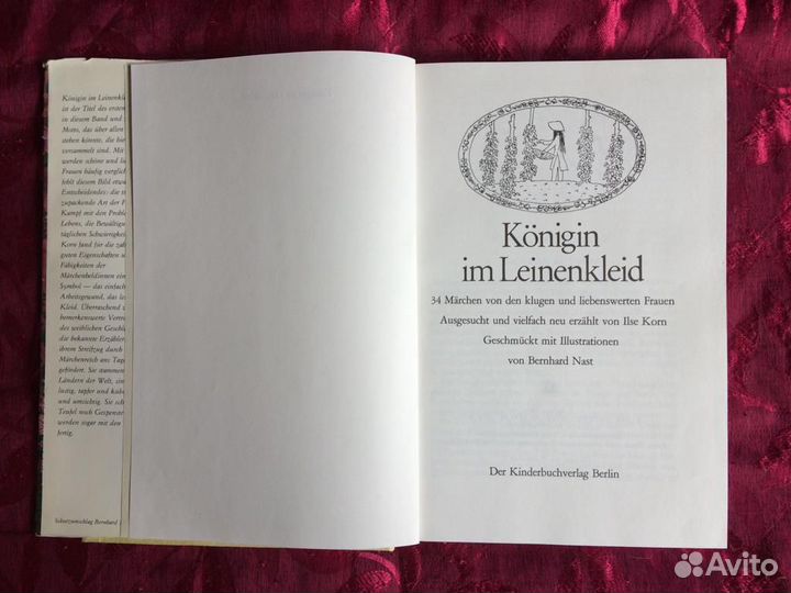 Книга на немецком языке Вьетнамские сказки