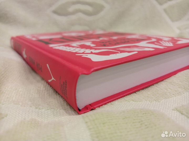 Кости внутри и снаружи