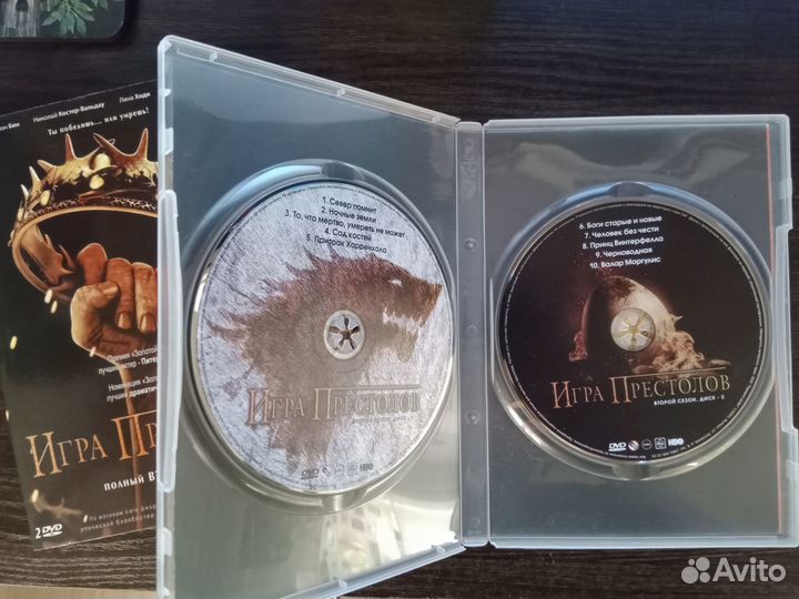 DVD-диски. Коллекция: Игра Престолов