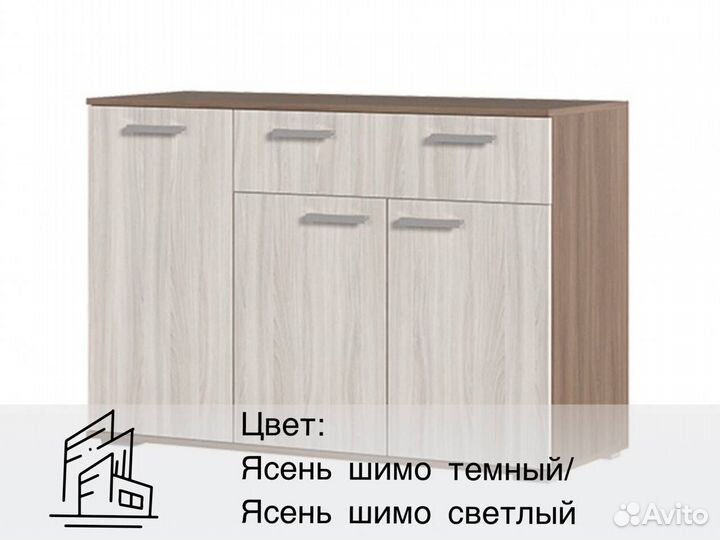 Комод не IKEA