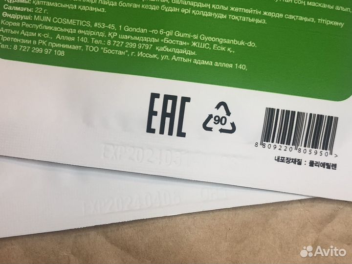 Набор подарочный