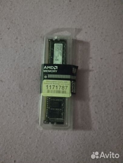 Оперативная память ddr3 4 gb