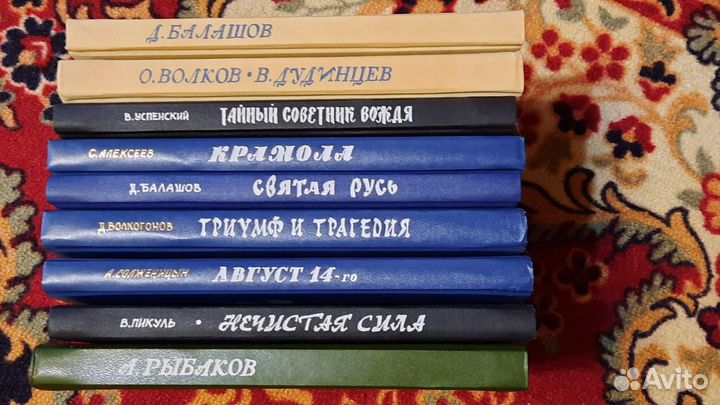 Книги сборники Роман-газета переплет