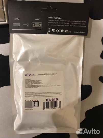 Переходник hdmi vga