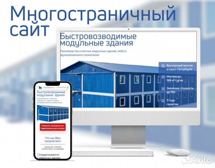 Создам продающий сайт на Tilda и Taplink