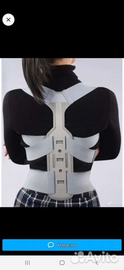 Корректор осанки для всей семьи