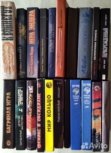 Фантастика Зарубежная классика