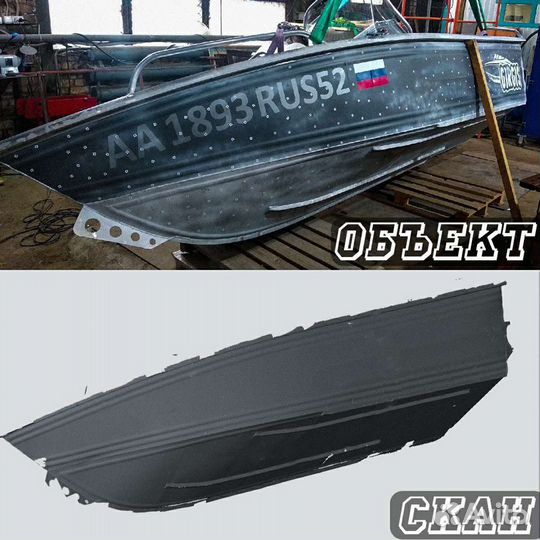 3d сканирование,Модели по скану,Нижний Новгород