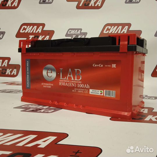 Аккумулятор 100 ач