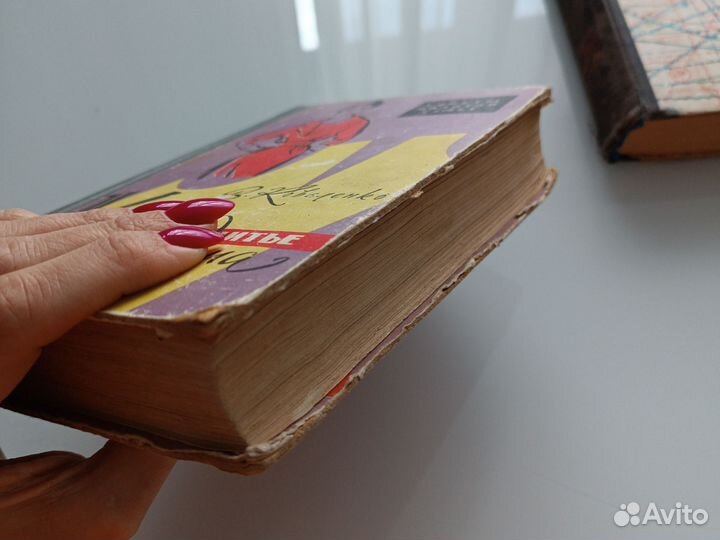 Кройка и шитьё