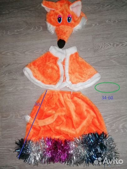 Лиса. Новогодний костюм