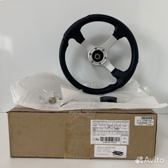 Спортивный руль CanAm Commander Maverick 715001134