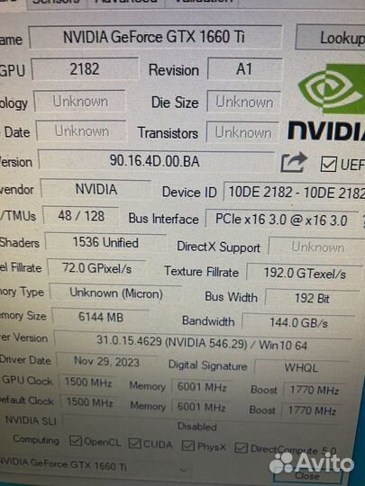 Игровой пк i5 7600/16/1660TI