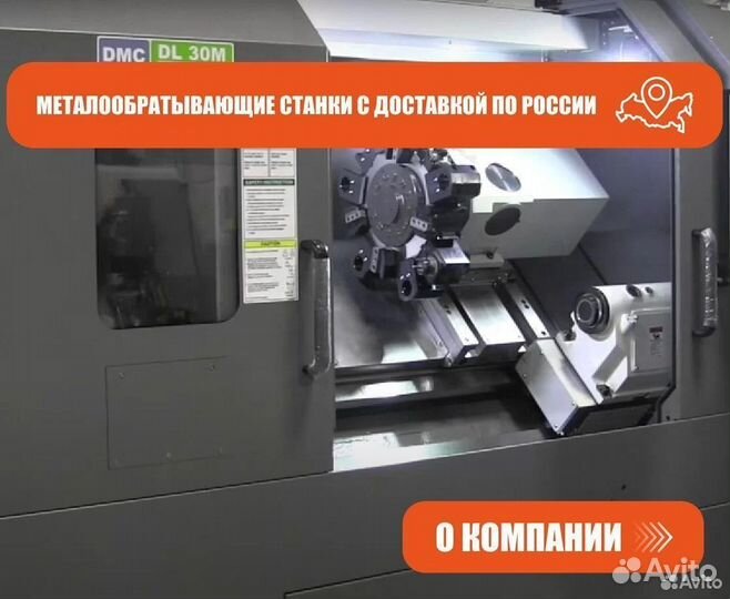 Автомат продольного точения
