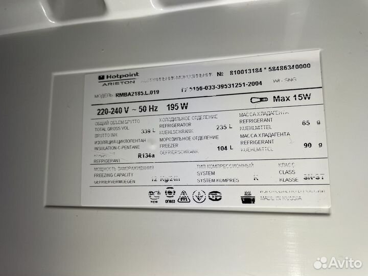 Холодильник Hotpoint Ariston 2 компрессора 185см