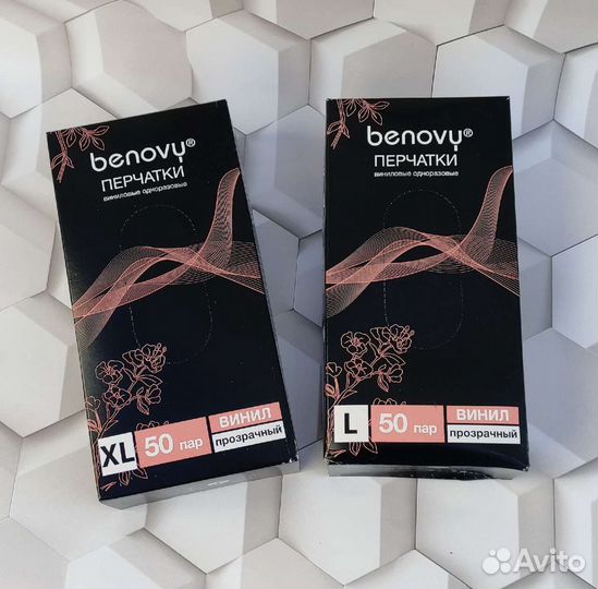 Перчатки виниловые