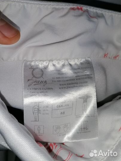 Костюм Фехтовальный Шпага 350N Мужской