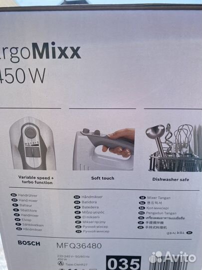 Миксер / блендер / измельчитель 3в1 bosch