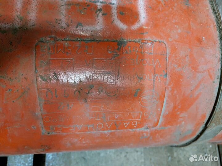 Газовый баллон для автомобиля 50 л