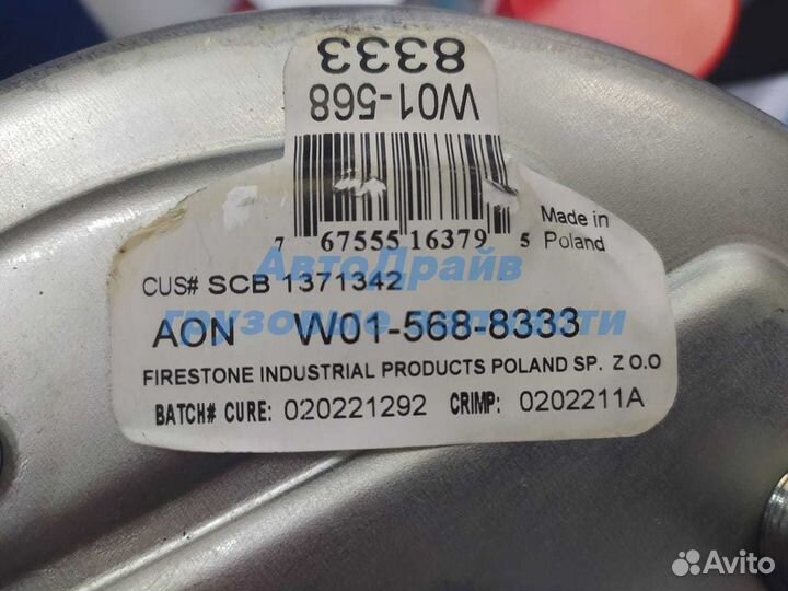 Оригинальная пневморессора для schmitz в сборе со