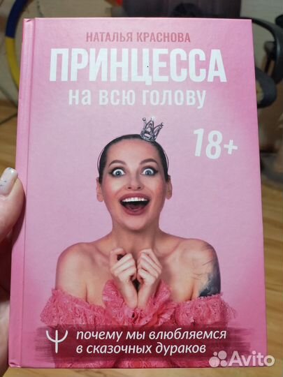 Новые книги по психологии