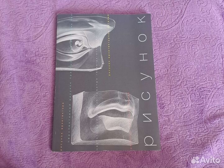 Учебные пособие мархи