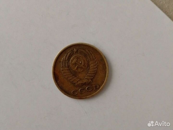 2 копейки 1963