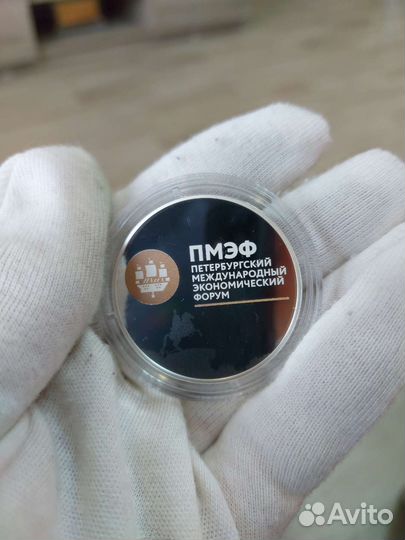 Монета 3 рубля 2016 год серебро