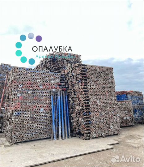 Стойка телескопическая
