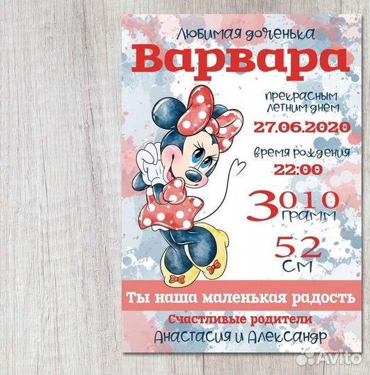 Метрика/Шокобокс/Подарки