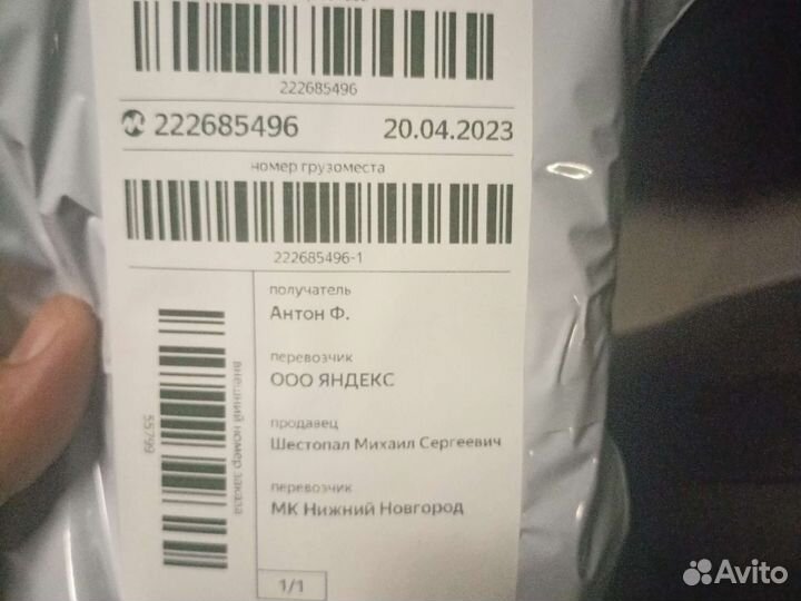 Водитель; курьер; экспедитор доставка