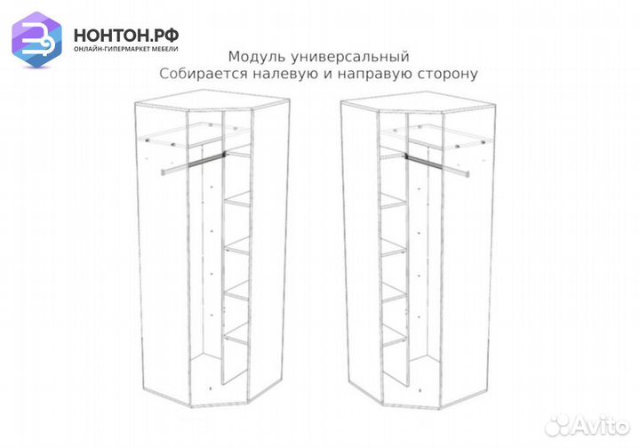 Шкаф угловой Маркиза