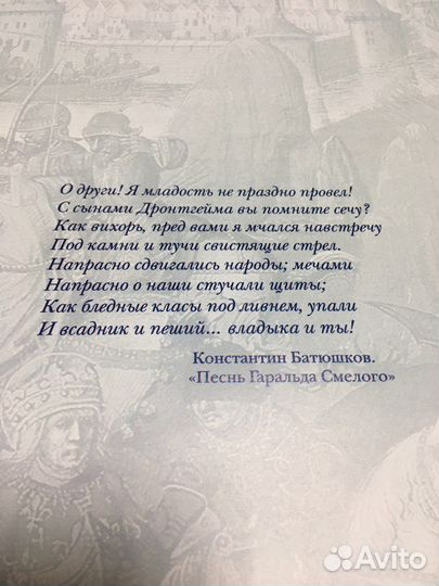 Холодное оружие коллекционная книга