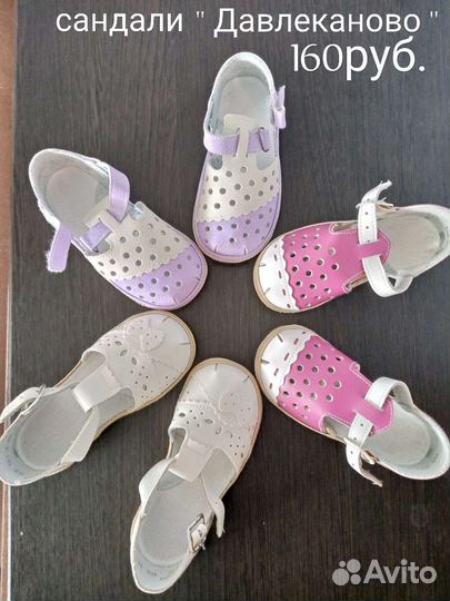 Давлеканово