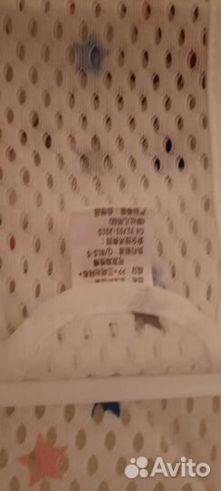 Гамак для купания