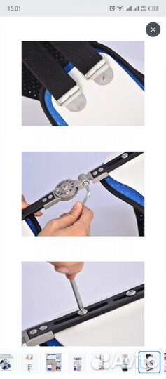 Ортез на тазобедренный сустав универсальный