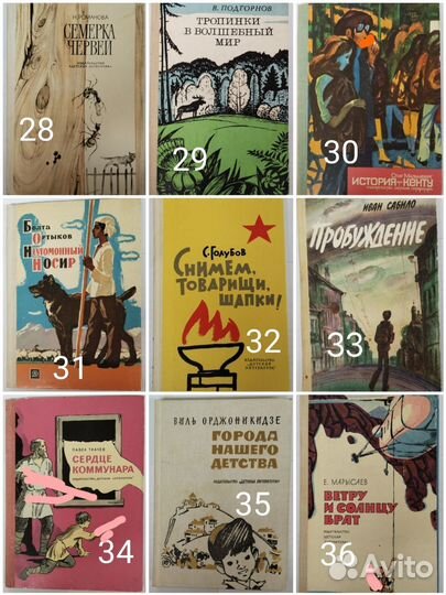 Детские книги СССР твердая обложка