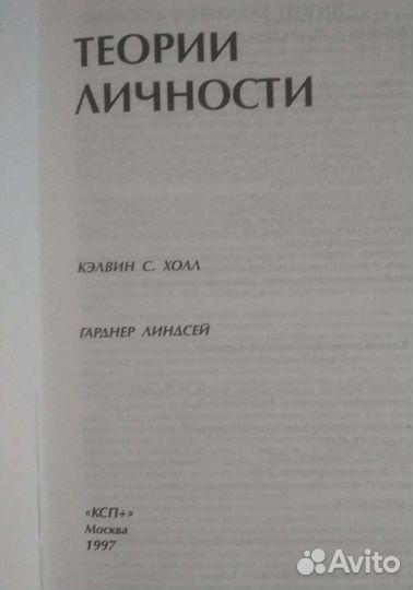 Книги по психологии