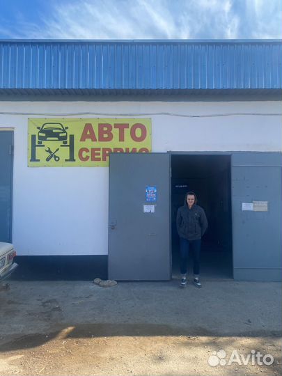 Авторемонт