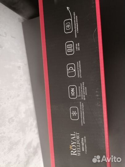 Фен - щётка Royal Wellfort