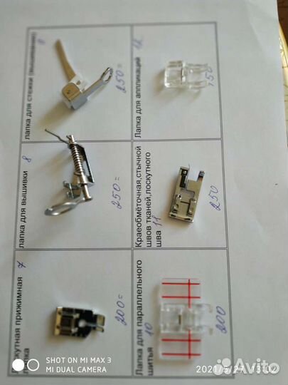 Функционльные лапки для швейной машины