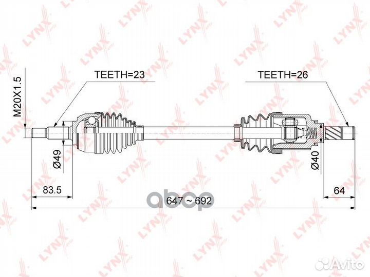 Привод в сборе перед лев CD6707 lynxauto