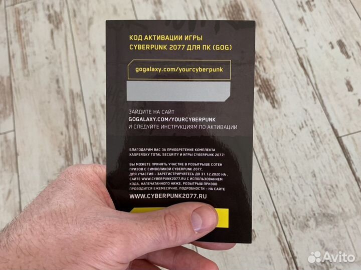 Cyberpunk 2077 pc код лицензия