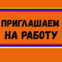 Оператор линии вахтой Выплаты еженедельно жилье+еда